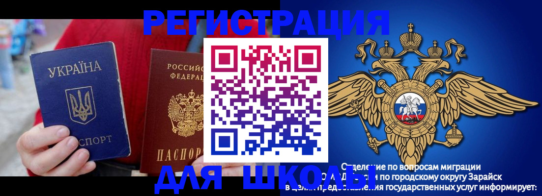 найти адрес прописки в Соколе